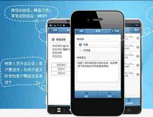 渠道库存管理软件开发能为商家解决什么问题