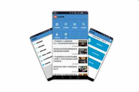 缴税软件开发 最后一公里缴税