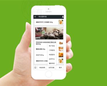 商城导购app开发的实用性 商城导购app开发的实用性