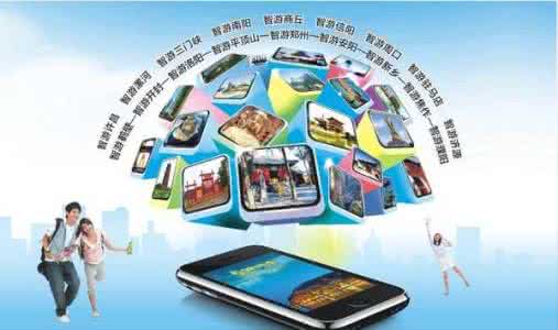 智慧景区软件开发 一站解决需求