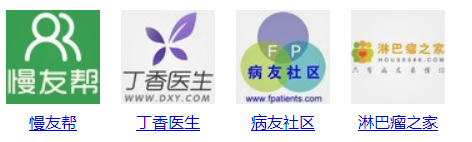 病友交流软件开发 构建互助社区