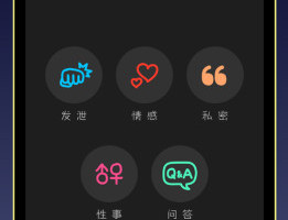 私密社交软件开发真的会成为新宠吗