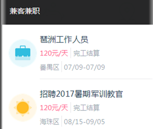 兼职软件开发存在缺陷需要解决 兼职软件开发存在缺陷需要解决