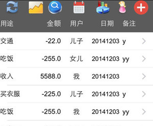 拍照记账app开发到底有多接地气