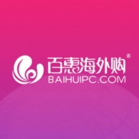 海外代购软件开发和跨境电商区别在哪里