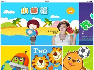 新手爸爸app开发的重要性