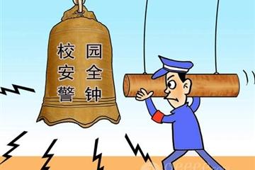 安全校园app开发 有力保证校园安全 安全校园app开发 有力保证校园安全
