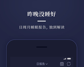 共享睡眠舱软件开发未热先退原因是什么