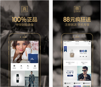 奢侈品折扣app开发 客户尽享购物体验 奢侈品折扣app开发 客户尽享购物体验