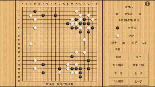 柯洁又大胜 推荐五款助你变高手的围棋app 柯洁又大胜 推荐五款助你变高手的围棋app