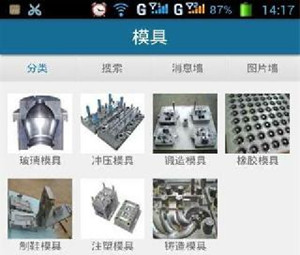 模具生产管理软件开发有何价值