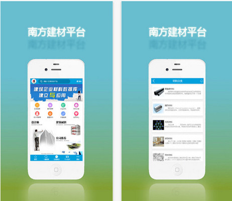 五金建材管理软件开发 无压力管理 五金建材管理软件开发 无压力管理