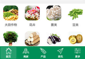 种植app开发 种植者专属朋友圈