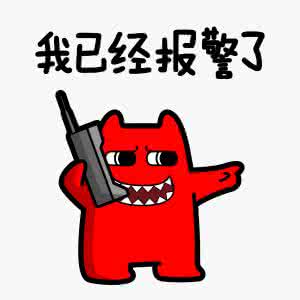 报警app开发 优化警务管理