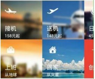 网约车软件开发现状分析 网约车软件开发现状分析