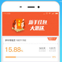 共享零钱app开发有路可走吗