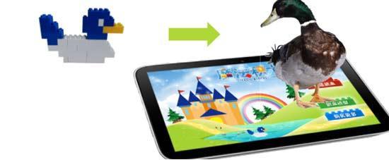 AR科学教育软件开发 化学反应明显