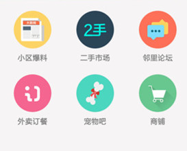 生活圈app开发如何传递社区温度