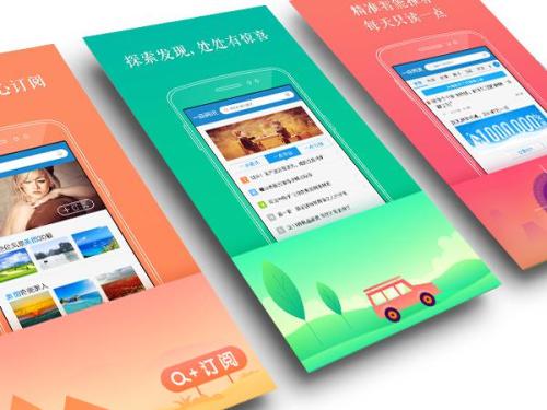 新媒体人app开发 人脉团抱学习也不错