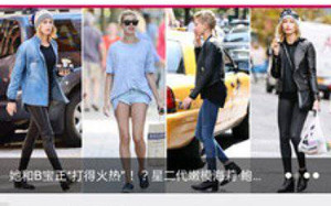 街拍app开发 带你发现专属搭配灵感