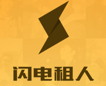 共享租人软件开发引发各地关注 共享租人软件开发引发各地关注