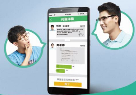 在线教育软件开发获取线上流量三大模式 在线教育软件开发获取线上流量三大模式