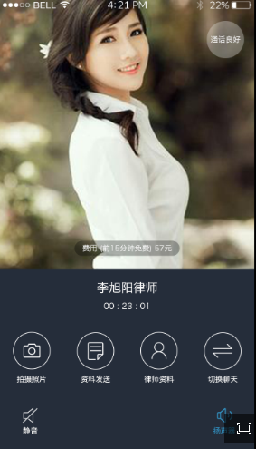 青年律师app开发 为年轻律师找真案源 青年律师app开发 为年轻律师找真案源