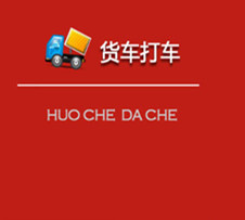 货运物流软件开发有哪些问题亟需解决 货运物流软件开发有哪些问题亟需解决