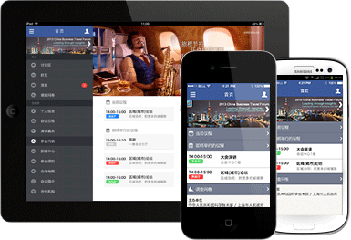 VR会议软件开发 商业价值明显