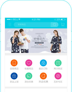 微商下单管理软件开发 有商机的新模式