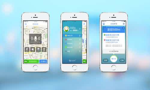 拼车软件开发前景分析