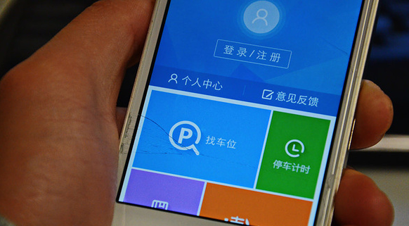 车位分享app开发 不再一位难求 车位分享app开发 不再一位难求