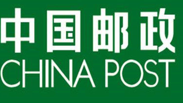 邮政app开发 便民新服务开启 邮政app开发 便民新服务开启