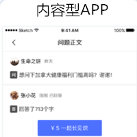 内容型app开发如何为内容社区发力 内容型app开发如何为内容社区发力