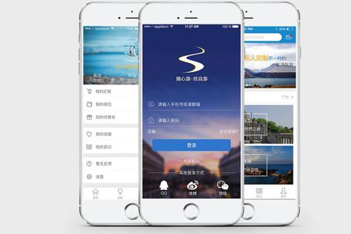 境外定制旅游软件开发存在的难题有哪些 境外定制旅游软件开发存在的难题有哪些