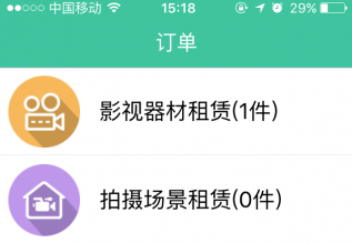 影视租赁app开发 价格透明服务周到 影视租赁app开发 价格透明服务周到