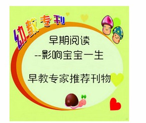 早教app开发之四个注意事项 早教app开发之四个注意事项