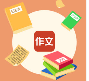 作文批改app开发 名师主编帮你把关 作文批改app开发 名师主编帮你把关