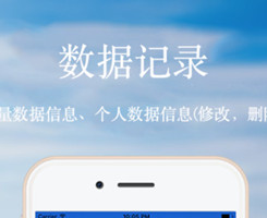 个人记录app开发 记录生活小确幸 个人记录app开发 记录生活小确幸