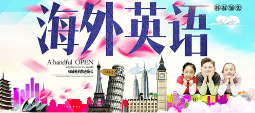 口语练习app开发 走遍天下都不怕