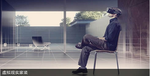 VR家装软件开发真的能十分钟搞定新家设计吗 VR家装软件开发真的能十分钟搞定新家设计吗