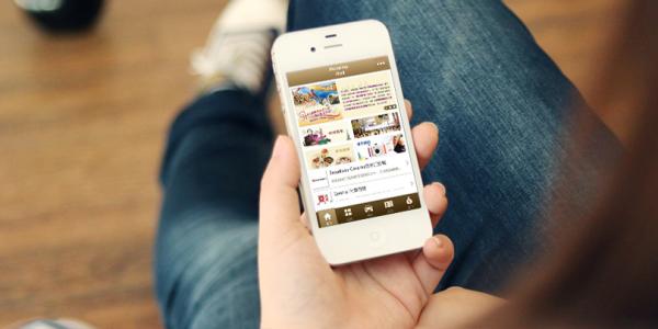 排污app开发引发环保讨论