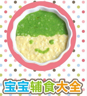 婴儿辅食app开发 陪伴宝宝健康成长