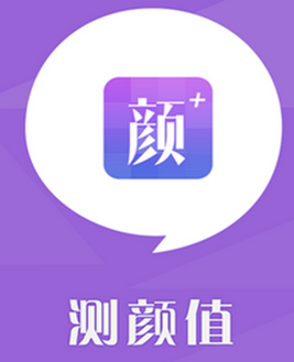 2017年看脸时代 颜值测试app开发检验真善美 2017年看脸时代 颜值测试app开发检验真善美