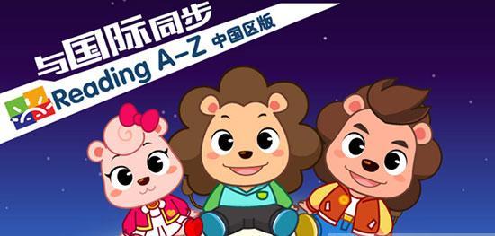 少儿英语app开发三大趋向 少儿英语app开发三大趋向