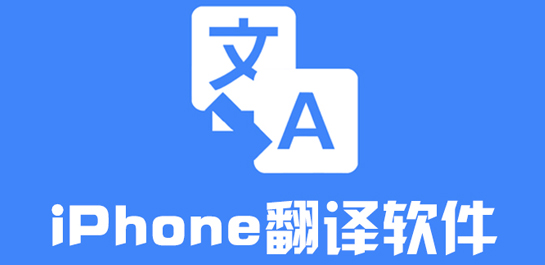 英语翻译软件开发怎样植入社交元素 英语翻译软件开发怎样植入社交元素