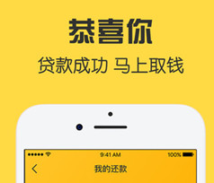 现金贷app开发此时面临着四重困境 现金贷app开发此时面临着四重困境