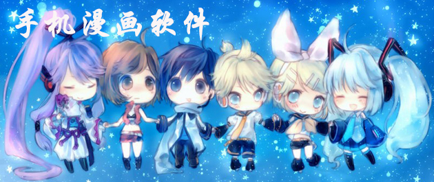 漫画阅读app开发结合社交开启新姿势 漫画阅读app开发结合社交开启新姿势