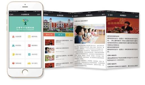 幼儿学习app开发面临的问题解决方法 幼儿学习app开发面临的问题解决方法