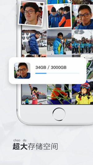 时光相册app开发 再也不担心手机内存不足 时光相册app开发 再也不担心手机内存不足
